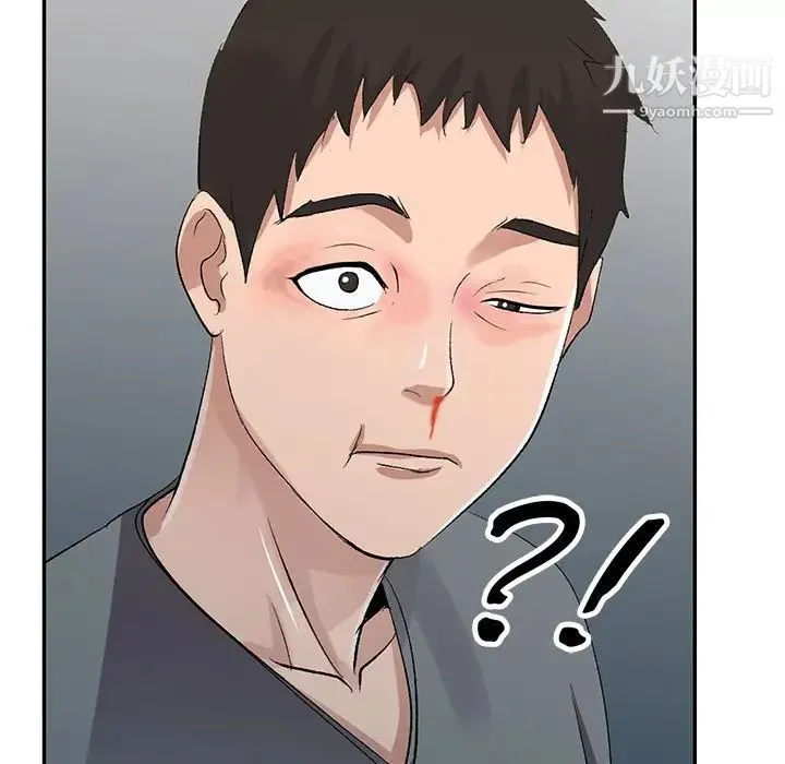 娜娜变身记 - 第6话 - page 11