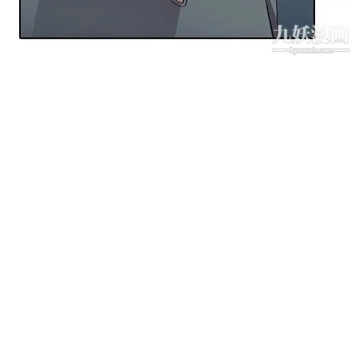娜娜变身记 - 第6话 - page 12