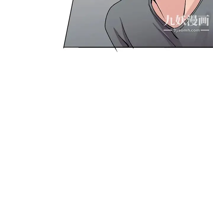 娜娜变身记 - 第6话 - page 26