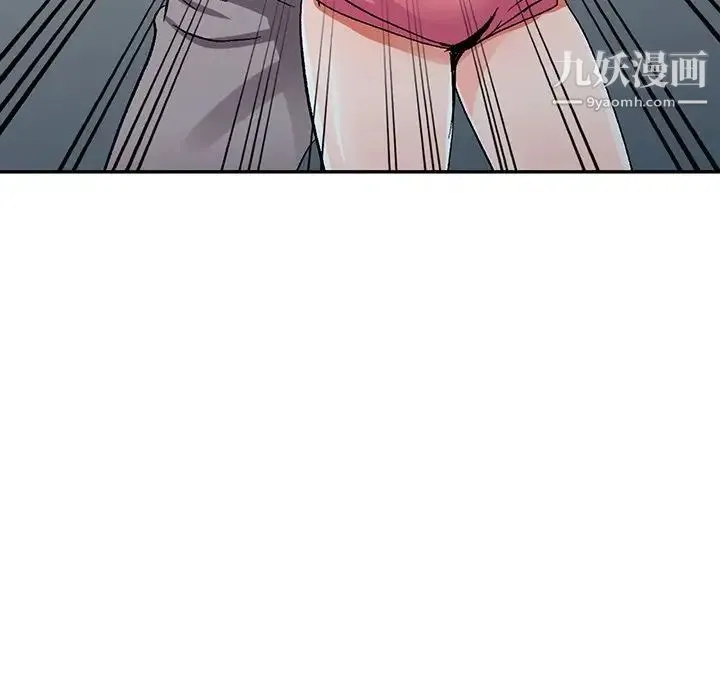 娜娜变身记 - 第6话 - page 29