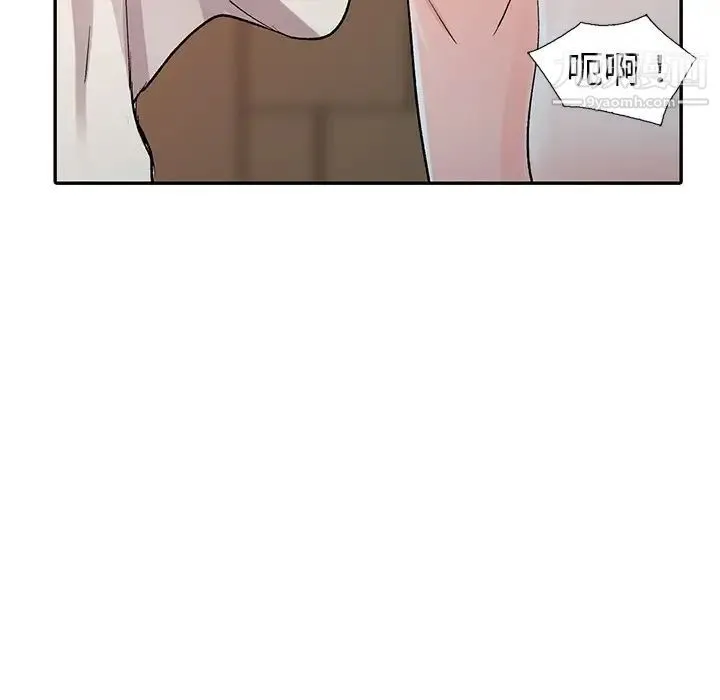 娜娜变身记 - 第6话 - page 31