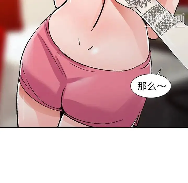 娜娜变身记 - 第6话 - page 35