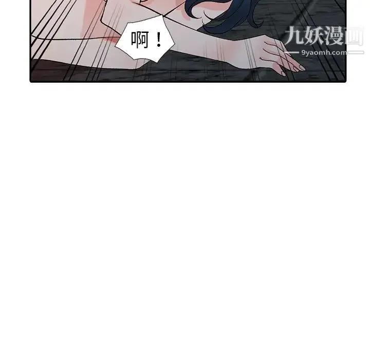 娜娜变身记 - 第6话 - page 38