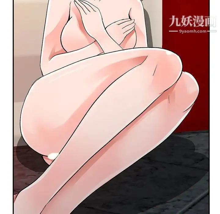娜娜变身记 - 第6话 - page 40