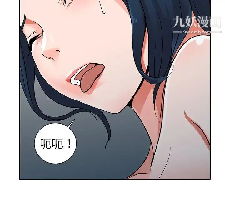 娜娜变身记 - 第6话 - page 58