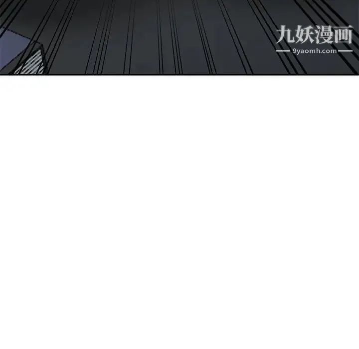 娜娜变身记 - 第6话 - page 61