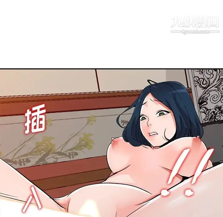 娜娜变身记 - 第6话 - page 83