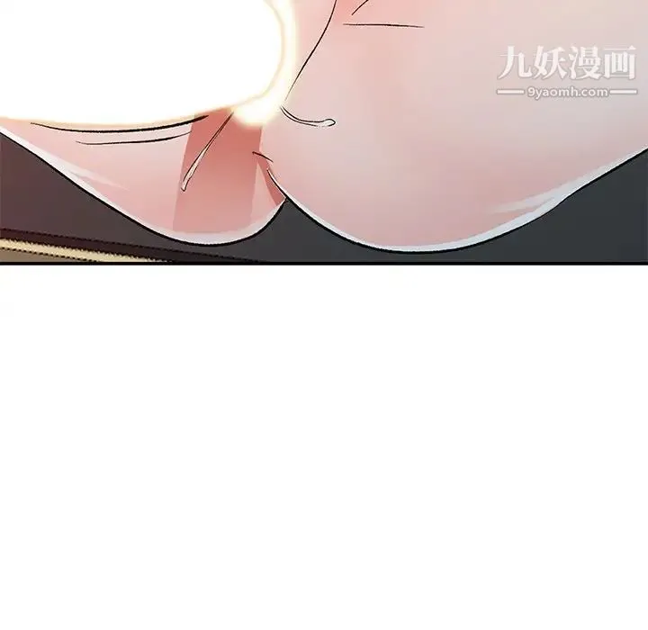 娜娜变身记 - 第6话 - page 84