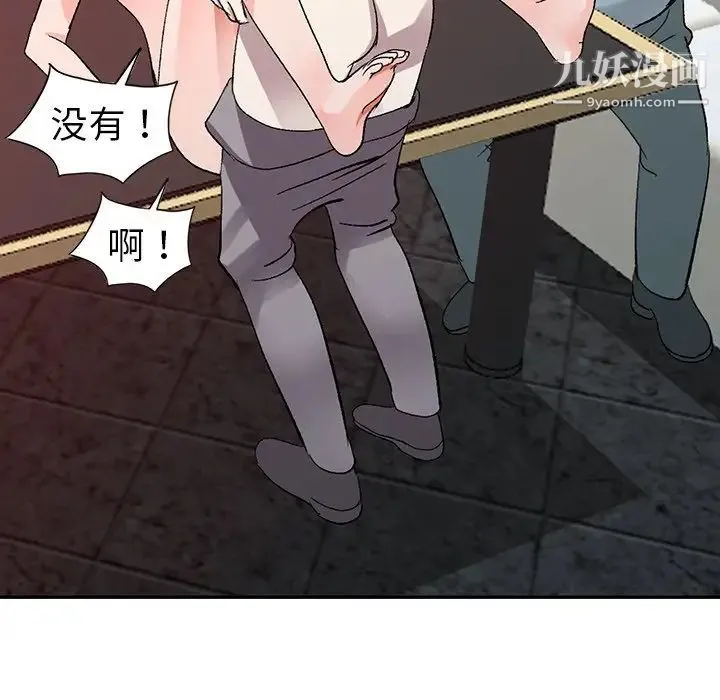 娜娜变身记 - 第6话 - page 91