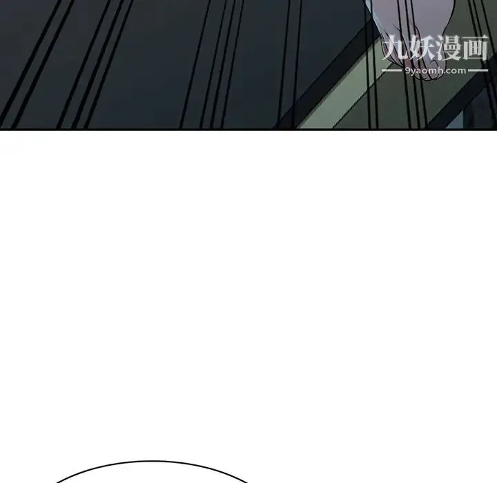 娜娜变身记 - 第6话 - page 95