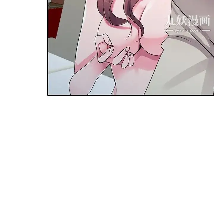 娜娜变身记 - 第6话 - page 102