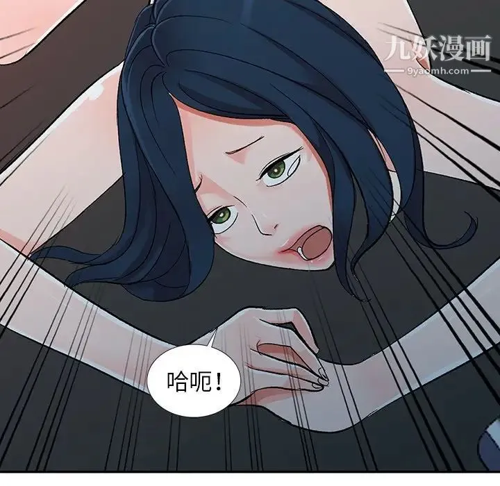 娜娜变身记 - 第6话 - page 108