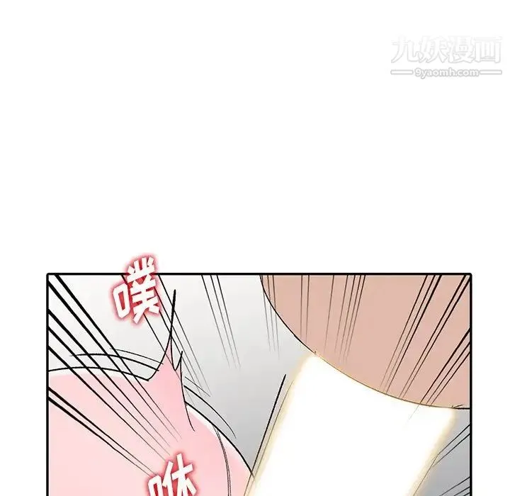 娜娜变身记 - 第6话 - page 116
