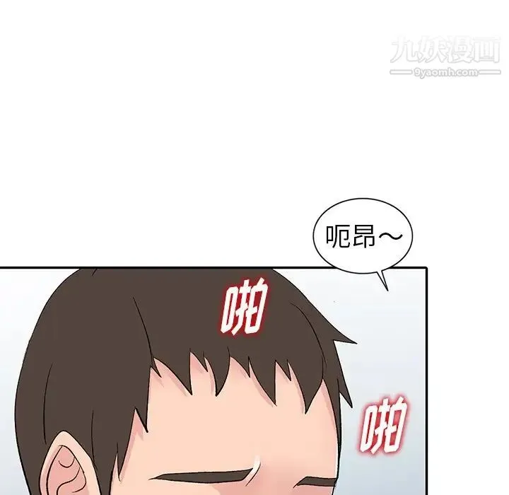 娜娜变身记 - 第6话 - page 125