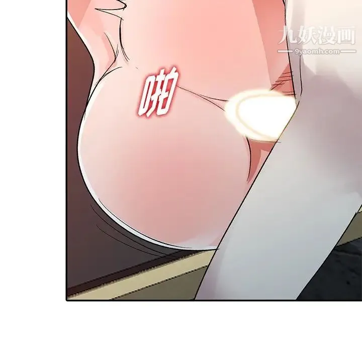 娜娜变身记 - 第6话 - page 131