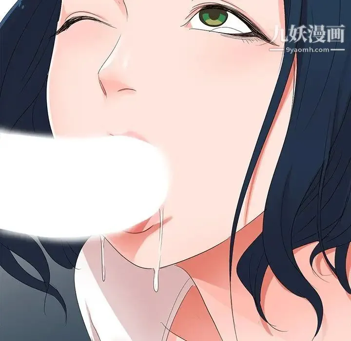 娜娜变身记 - 第3话 - page 6