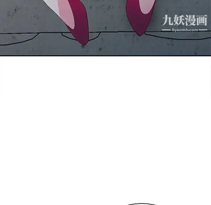 娜娜变身记 - 第3话 - page 26
