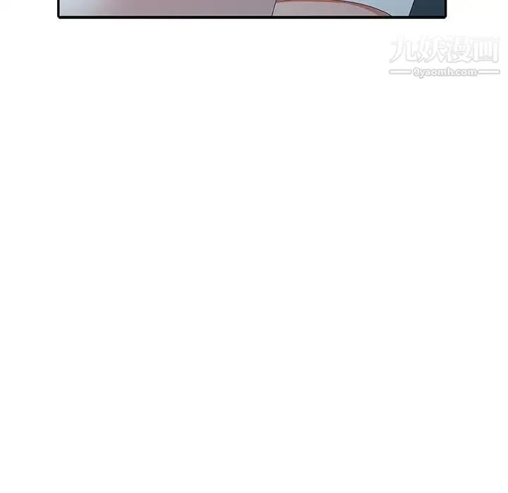 娜娜变身记 - 第3话 - page 31