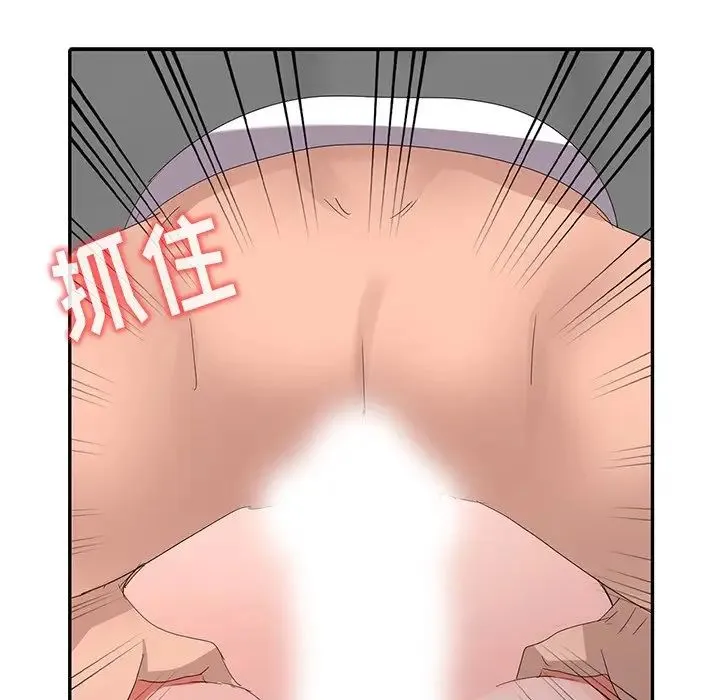 娜娜变身记 - 第3话 - page 32
