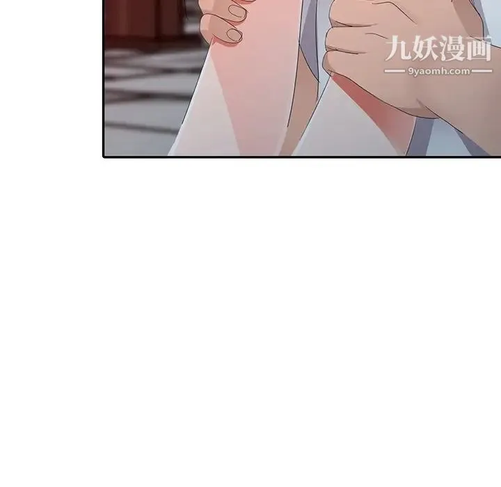 娜娜变身记 - 第3话 - page 38