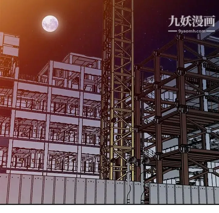 娜娜变身记 - 第3话 - page 49