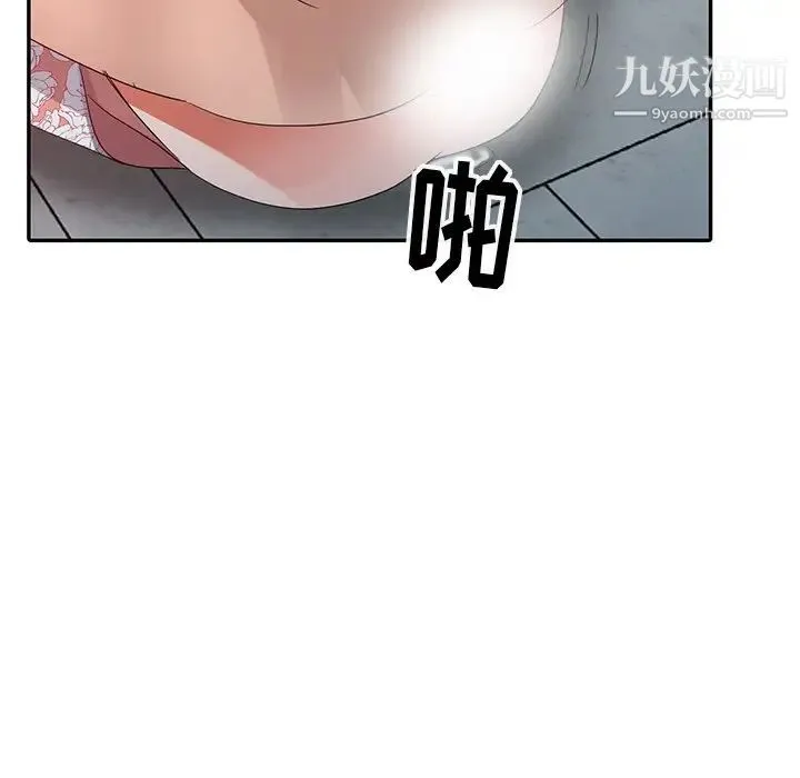 娜娜变身记 - 第3话 - page 60