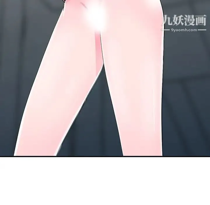 娜娜变身记 - 第3话 - page 68