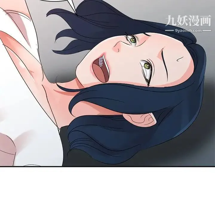 娜娜变身记 - 第3话 - page 83