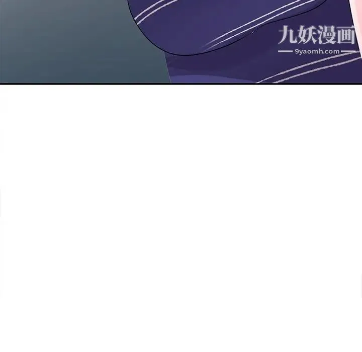 娜娜变身记 - 第3话 - page 89