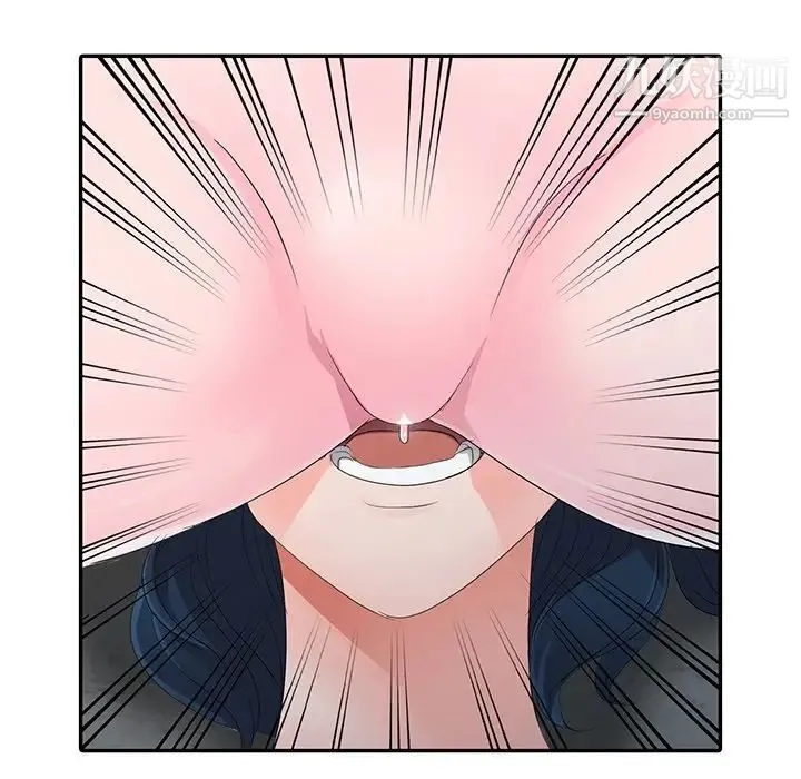 娜娜变身记 - 第3话 - page 90
