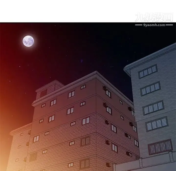 娜娜变身记 - 第3话 - page 93