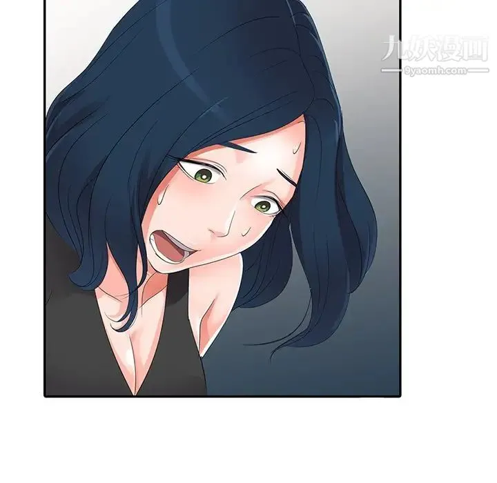 娜娜变身记 - 第3话 - page 97