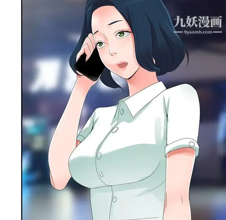 娜娜变身记 - 第3话 - page 117