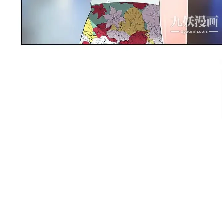 娜娜变身记 - 第3话 - page 118
