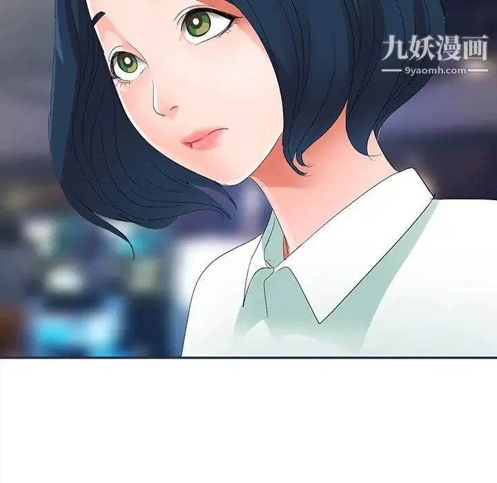 娜娜变身记 - 第3话 - page 120