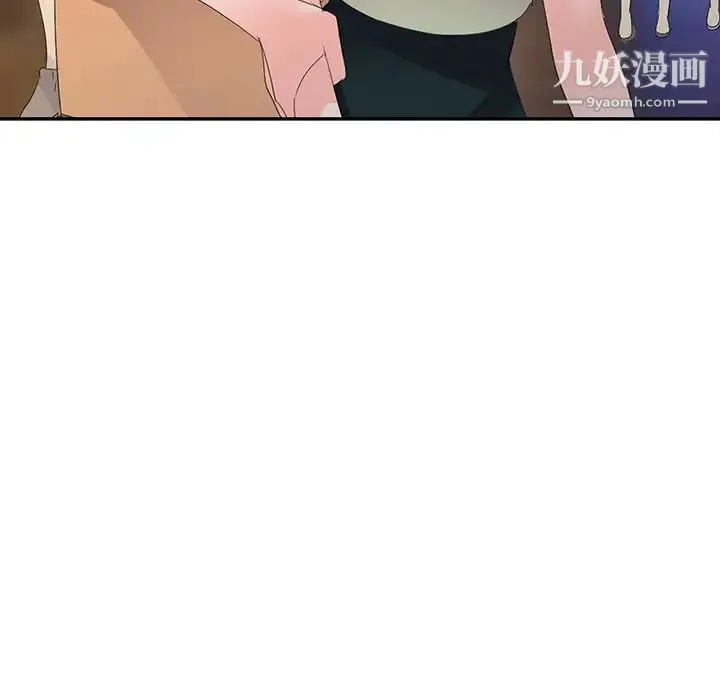 娜娜变身记 - 第3话 - page 123