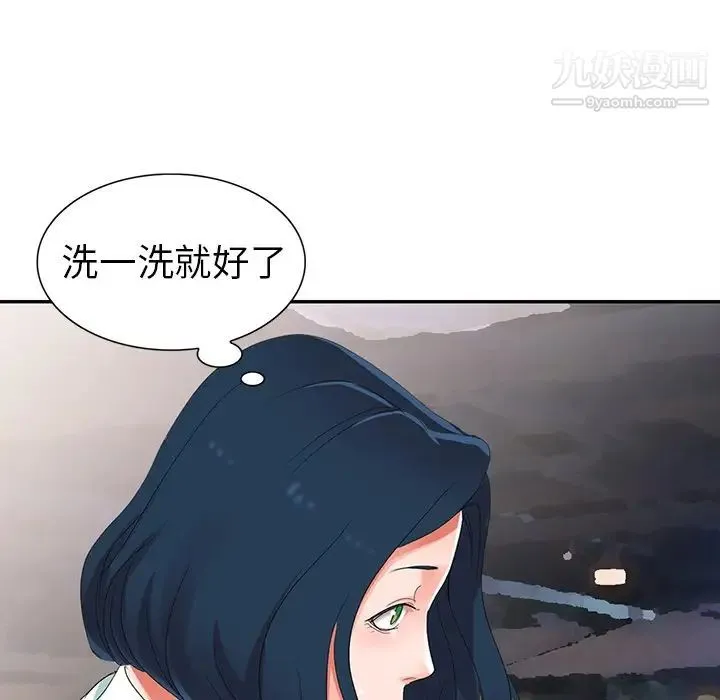 娜娜变身记 - 第3话 - page 129