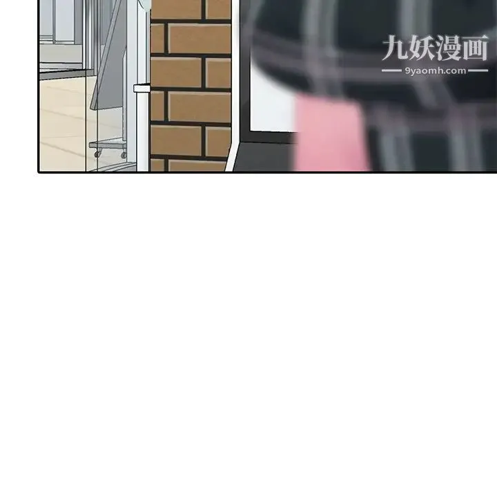 娜娜变身记 - 第3话 - page 139