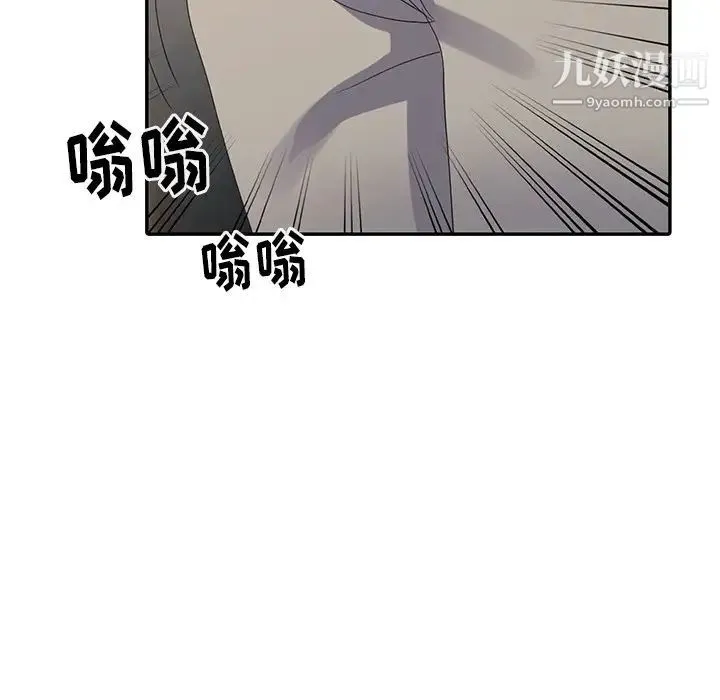 娜娜变身记 - 第3话 - page 154
