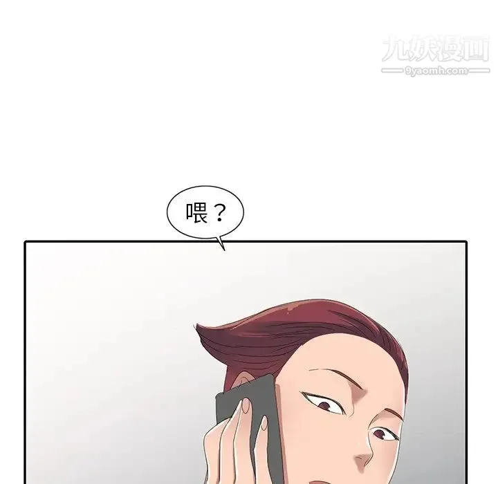 娜娜变身记 - 第3话 - page 155
