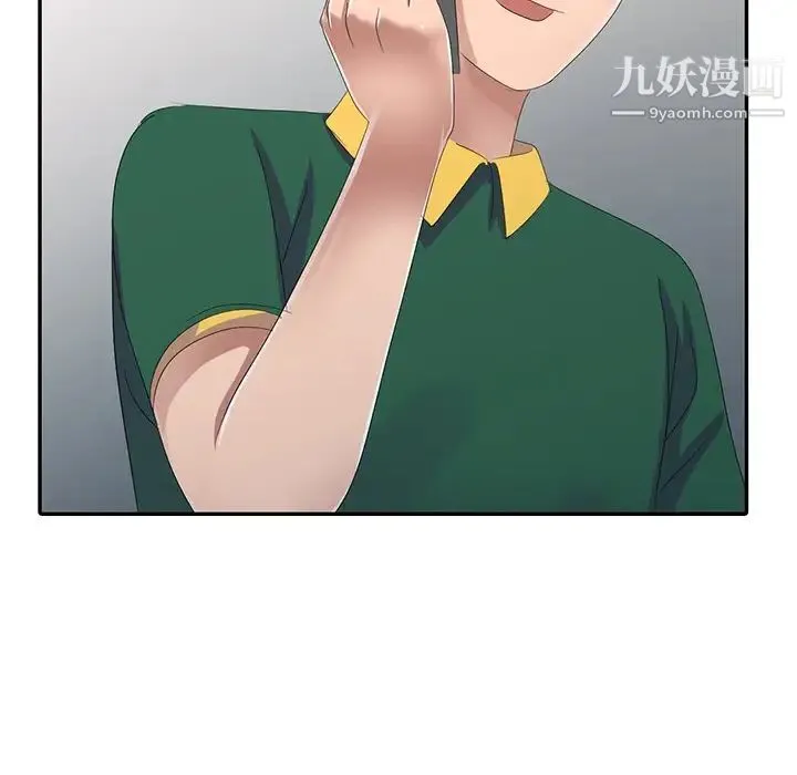 娜娜变身记 - 第3话 - page 156