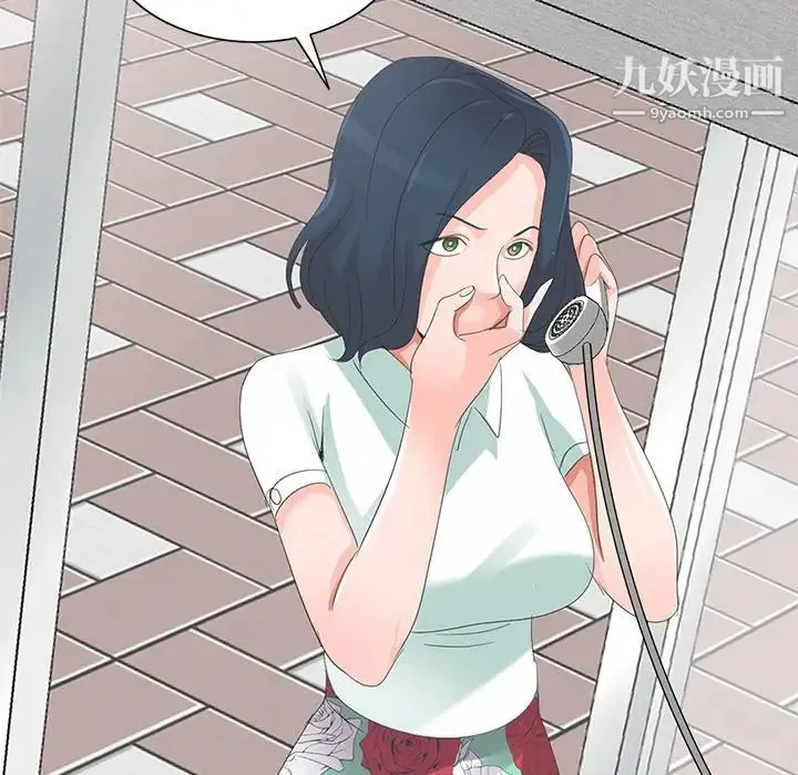 娜娜变身记 - 第3话 - page 158