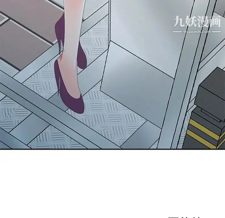 娜娜变身记 - 第3话 - page 160