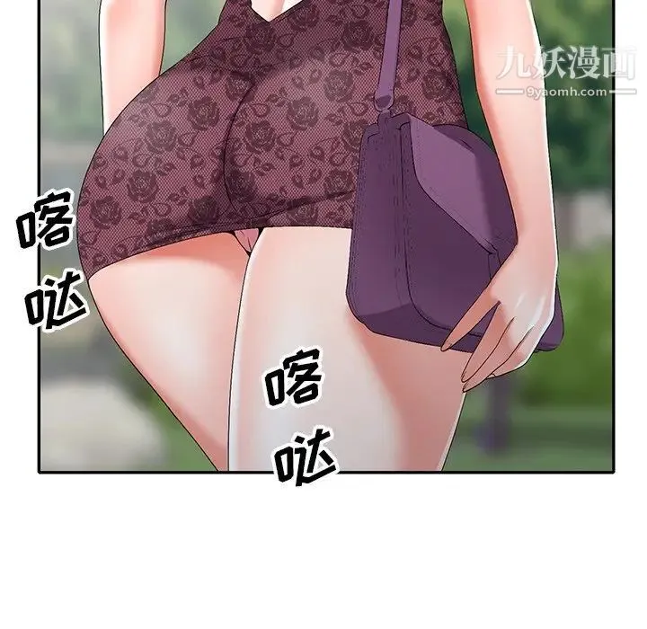 娜娜变身记 - 第17话 - page 10