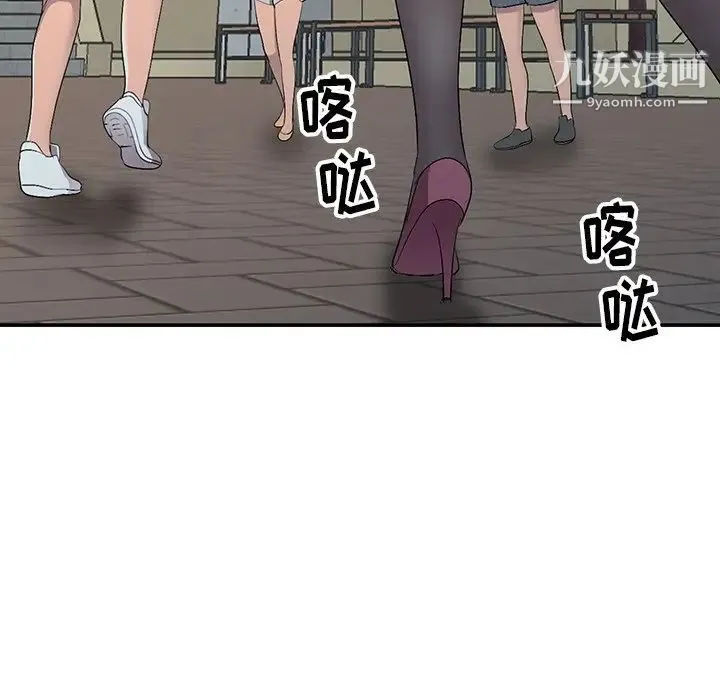 娜娜变身记 - 第17话 - page 19