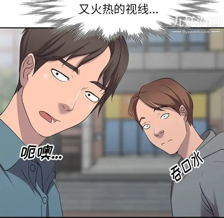 娜娜变身记 - 第17话 - page 22