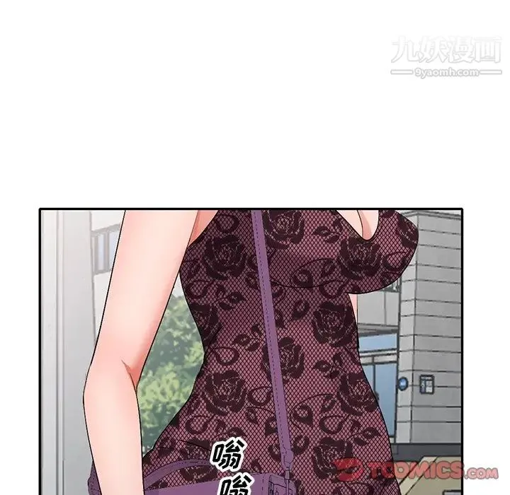 娜娜变身记 - 第17话 - page 27