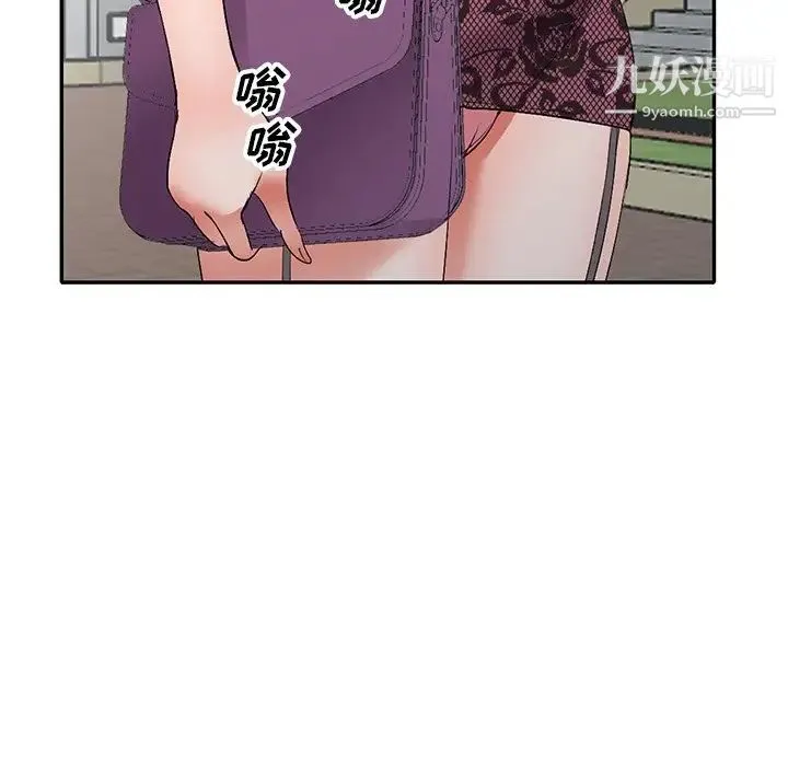 娜娜变身记 - 第17话 - page 28