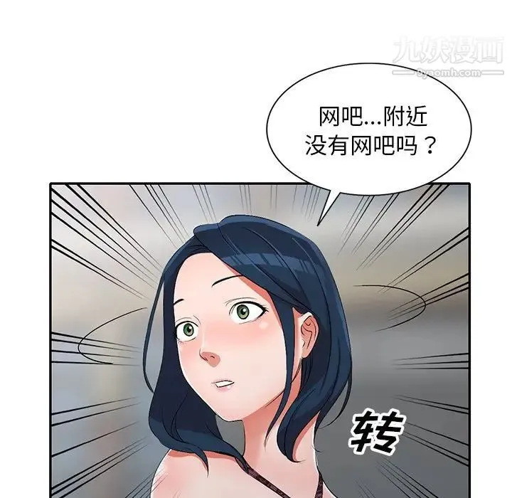 娜娜变身记 - 第17话 - page 34