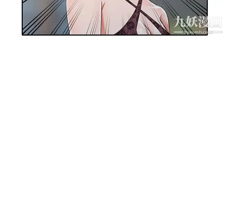 娜娜变身记 - 第17话 - page 35